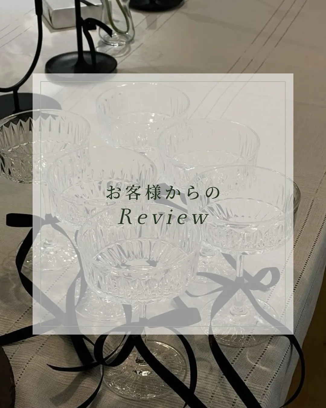 お客様からの口コミ🦷✨️